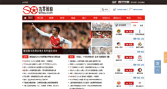 Desktop Screenshot of 90tiyu.com
