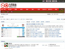 Tablet Screenshot of bbs.90tiyu.com