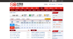 Desktop Screenshot of guess.90tiyu.com